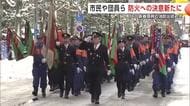 防火への決意新たに　消防署員や消防団員900人参加　秋田市で新春恒例の消防出初め式