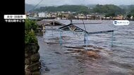 九州で線状降水帯発生　猛烈な雨に　冠水、土砂崩れや氾濫発生…再び「ダブル台風」発生へ