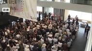 南海トラフ巨大地震を想定し手順を確認！新・丸亀市民会館「シアターマド」で避難訓練コンサート【香川】