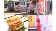 “いちご飴”や“ハンバーガー”に“クレープ”も…駅前に並ぶ「キッチンカー」　平日は毎日日替わりで出店【岐阜発】
