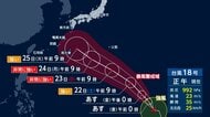 【台風情報】台風18号、来週半ばに暴風域伴ったまま沖縄や奄美に接近か　ゲリラ雷雨が各地で発生中