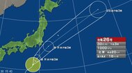 【台風情報】台風26号の進路予想　30日夜から1日明け方にかけ伊豆諸島にかなり接近する見込み　関東への影響は沿岸部が中心となる見込み　土砂災害に十分注意　