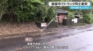鹿屋市でトラック同士が衝突　大型トラック男性運転手（５８）死亡