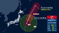 “トリプル台風”今後の進路は