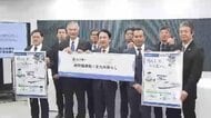 「北九州市から福岡都市圏へ」新幹線での通勤費を補助　北九州市への移住促進　市内住宅を購入の若者・子育て世代が対象　福岡