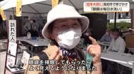 「眼鏡は毎日水洗い」眼鏡の“スペシャリスト”が無料で手入れ　目の大切さ訴える【高知】