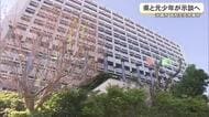 【沖縄市高校生失明事件】 県と元少年が示談へ