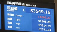 日経平均終値5万3549円16銭と過去最高値更新…高市首相の衆院解散“検討”受け　一方で円安進み財政悪化のリスクも意識