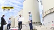 北陸電力の七尾大田火力発電所がバイオマス燃料の使用を拡大…新たな施設を公開