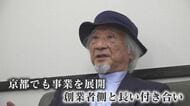 工藤会との関係は？ ｢全くない｣ 『餃子の王将 社長射殺事件』 “黒幕”とされた人物に直撃インタビュー VOL.2 【福岡発】