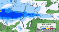 長野県で8月27日にかけて、大気の状態が非常に不安定となる見込み　落雷や竜巻などの激しい突風、降ひょう、局地的な激しい雨に注意