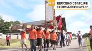 石川県能登町で「ござれ祭り」　夜には石川さゆりさんのライブも開催　キリコ9基が出陣