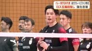 高橋藍も躍動！バレー男子日本代表が鹿児島で強化合宿　2500人熱狂の紅白戦でロサンゼルス五輪出場権へ闘志