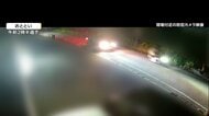 【動画はこちら】17歳の男子高校生死亡　近くの防犯カメラにバイクと“追いかける”黒い車　「殴られたようだ」と友人が通報　神奈川・相模原市