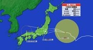【台風情報】台風15号　予想進路　福島から関東に上陸か　東北や茨城・千葉で荒天に注意　お盆休み直撃　交通機関への影響も　静岡県も強風域に　