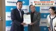 富山大空襲の記憶、81年目にして戦災資料の常設展示へ大きく前進　富山市長が「実現します」と明言