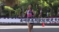 高校駅伝大会 女子は諫早が7連覇!諫早商とのトップ争い制す