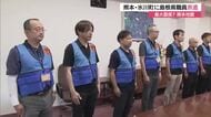 【熊本地震】島根県「最大震度7」氷川町に職員派遣　住宅被害約1260棟「罹災証明書」発行など支援へ
