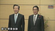 与野党とも内部にきしみ…解散総選挙前に大きな“地殻変動”の前触れか