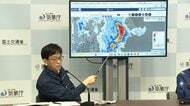 気象庁と国交省が緊急会見　最大限の警戒を　千葉県にレベル5大雨・土砂災害特別警報
