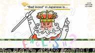 クレイジーな日本語「おかんむり」英語で言えますか?