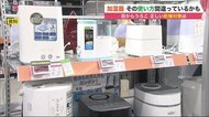 冬の乾燥を防ぐ「加湿器」の正しい使い方 “結露