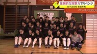 いざ春高へ 実力伯仲で混戦必至 春の高校バレー秋田県予選・女子展望