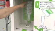 キリン X ローソンでリサイクル ペットボトル回収機 ポイントも