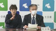 新型コロナ感染者 2日連続で過去最多更新 新たに2件のクラスター確認 大分