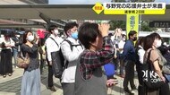 衆院選選挙 与野党の応援弁士が来鹿