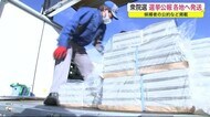衆院選の選挙公報 各地へ発送 候補者の公約など掲載<岩手県>