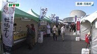 年末の準備も…長崎市で「ふるさと物産まつり」2年ぶりに開催