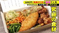 売り上げの主力 実は“配達”…1個1480円の『高級のり弁』開業約5年で30店舗以上展開する人気のウラ側