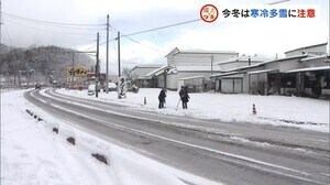 【備えのツボ】今冬は寒波に注意~新情報の活用で備えを~【岡山・香川】