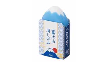 使いこむと“富士山”のようになる消しゴムが話題…きれいな富士山型にするコツを聞いてみた