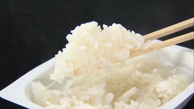 巣ごもりで需要が高まる「パックご飯」事業にJA全農が参入…銘柄米が手軽に食べられる