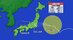 【台風情報】台風15号　予想進路　福島から関東に上陸か　東北や茨城…