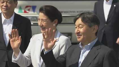 令和流!両陛下が初の地方公務で魅せた“お心遣い”とは