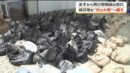 「雨が降る前に」復旧作業急ぐ　仮置き場には次々と災害ごみ　被災した工場は土のうを準備　坂井市丸岡町