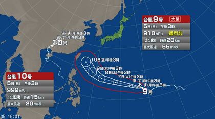 【台風情報】ダブル台風の今後の進路予想　台風9号は「大型」に　10日(金)頃には暴風域を伴って「非常に強い」勢力で沖縄に接近する見込み　台風10号はこのあと熱帯低気圧に　　