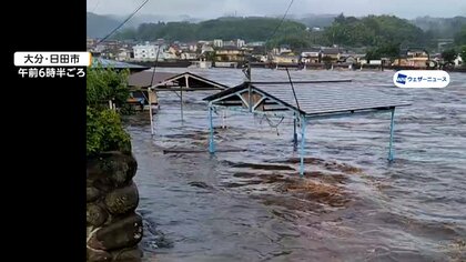 九州で線状降水帯発生　猛烈な雨に　冠水、土砂崩れや氾濫発生…再び「ダブル台風」発生へ