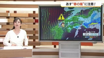 初夏の陽気から一転…「春の嵐」に注意！竜巻などの激しい突風や雷雨の恐れ　鳥取で「夏日」予想も