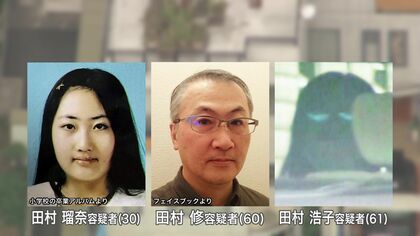 刑事責任は問えるのか？北海道の繁華街ススキノで起きた首切断殺人 異例の“半年にわたる”親子3人の鑑定留置が終了 札幌地検は3月6日までに起訴するか判断
