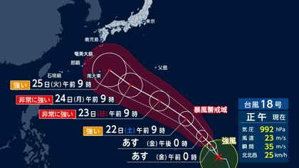 【台風情報】台風18号、来週半ばに暴風域伴ったまま沖縄や奄美に接近か　ゲリラ雷雨が各地で発生中