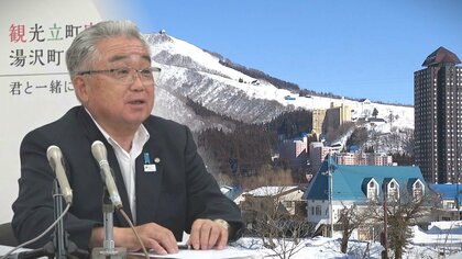 【宿泊税】｢年間約2億円の税収に｣新潟有数の観光地・湯沢町が2026年度に導入へ　バブル期に整備した施設の経費に…