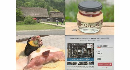 「水ぷりん」に「五平餅ぷりん」1日1000個以上売れる人気店に…コロナ禍で業態変更が奏功 客が戻りつつある白川郷