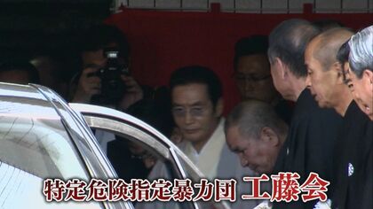 工藤会トップ2人の控訴審…“死刑弁護人”ら選任し2年ぶり法廷に　一審では不満「公正やないね。生涯後悔するよ！」 