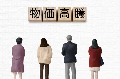 望む物価高対策トップ3は消費税減税63%、公共料金減53%、コメ価格抑制47%