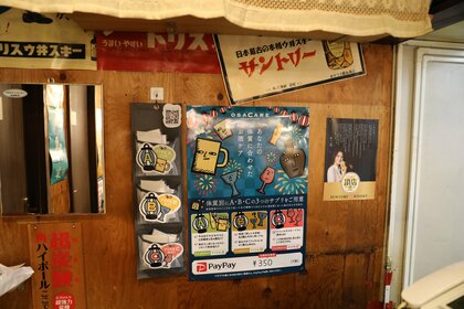 【法政大学×OSACARE】お酒の未来をつくる産学連携プロジェクトで約4倍の売上向上に寄与した学生レポートを公開