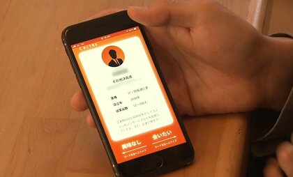 “決裁者専用”のビジネスマッチングアプリ　トップ同士の素早い商談で新たな価値創造も